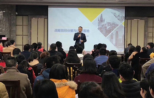 【智诚教育】《战略目标分解与计划落地》