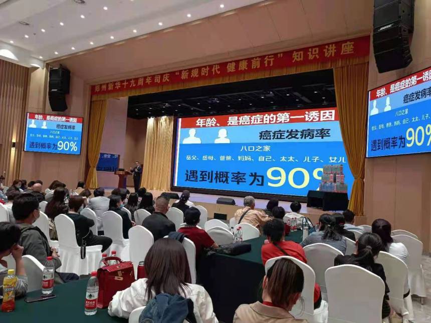 新华人寿保险《重疾新规》