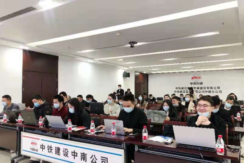 中铁建设集团《商务PPT完美设计与呈现》