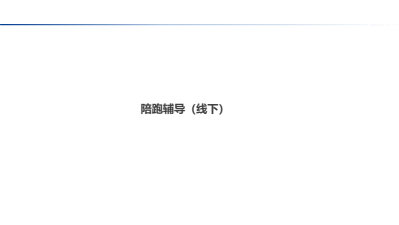 流量变现——非遗短视频直播变现实战训练营(训练营+辅导)(1)(1)_15.png