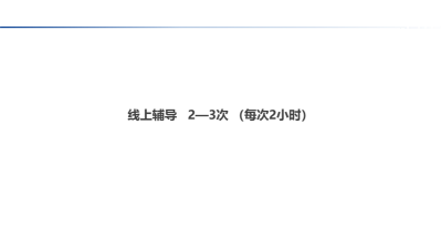 流量变现——非遗短视频直播变现实战训练营(训练营+辅导)(1)(1)_13.png