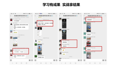 流量变现——非遗短视频直播变现实战训练营(训练营+辅导)(1)(1)_28.png