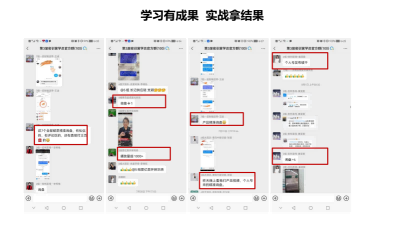 流量变现——非遗短视频直播变现实战训练营(训练营+辅导)(1)(1)_27.png