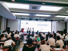 商务礼仪
