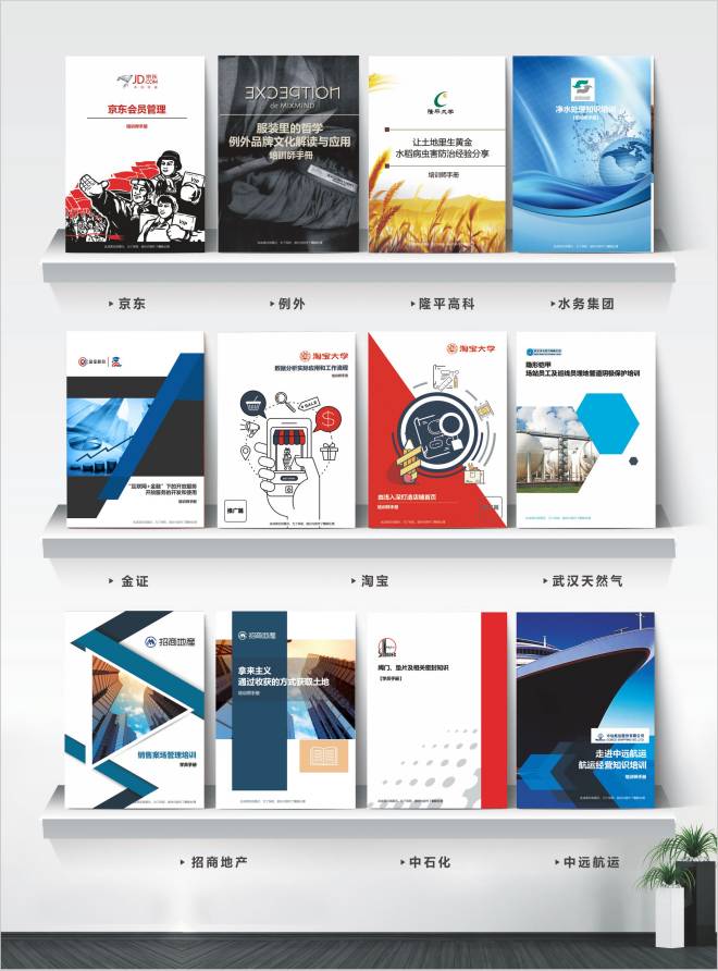 案例合集2(1).jpg