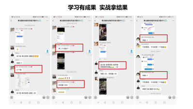 流量变现——非遗短视频直播变现实战训练营(训练营+辅导)(1)(1)_29.png