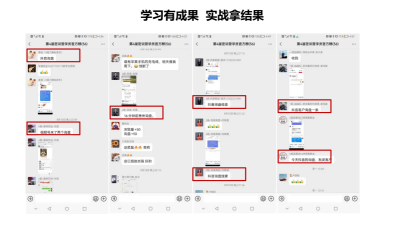 流量变现——非遗短视频直播变现实战训练营(训练营+辅导)(1)(1)_26.png