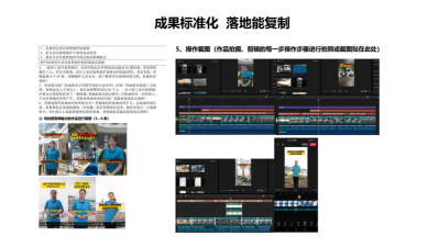 流量变现——非遗短视频直播变现实战训练营(训练营+辅导)(1)(1)_25.png